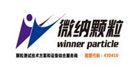 微納顆粒