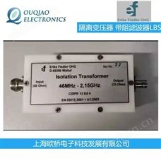 EN55020/EN55015Erika Fiedler OHG隔離變壓器 LBS濾波器