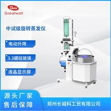 大型防爆旋轉蒸發儀R-20100Ex