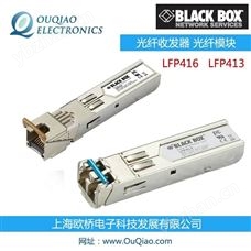 BLACKBOX LFP416千兆光纖收發器模塊