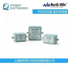 0001BANorth Hills巴倫變壓器 阻抗轉換器