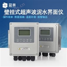 LJ-NSJM超声波泥水界面仪