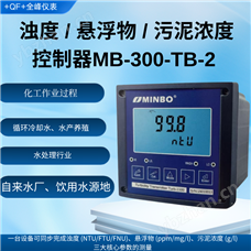TURB-1100濁度/懸浮物/污泥濃度控制器