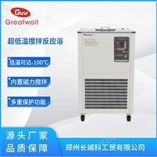 -100℃超低温搅拌反应浴