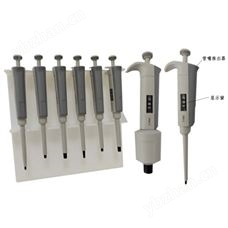 利鑫福單道可調移液槍