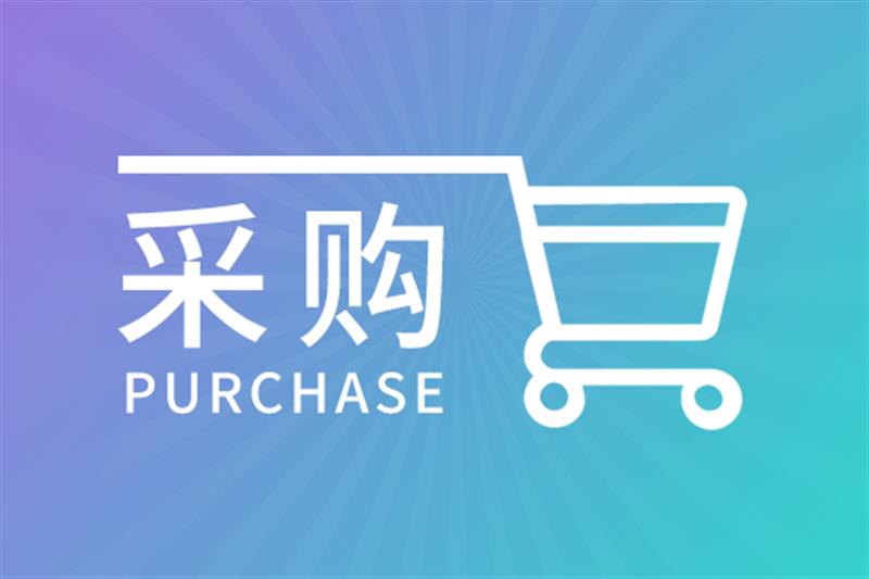 300萬元，華林中心植物新品種測試分中心科研條件改造提升項目-科研儀器設備升級購置