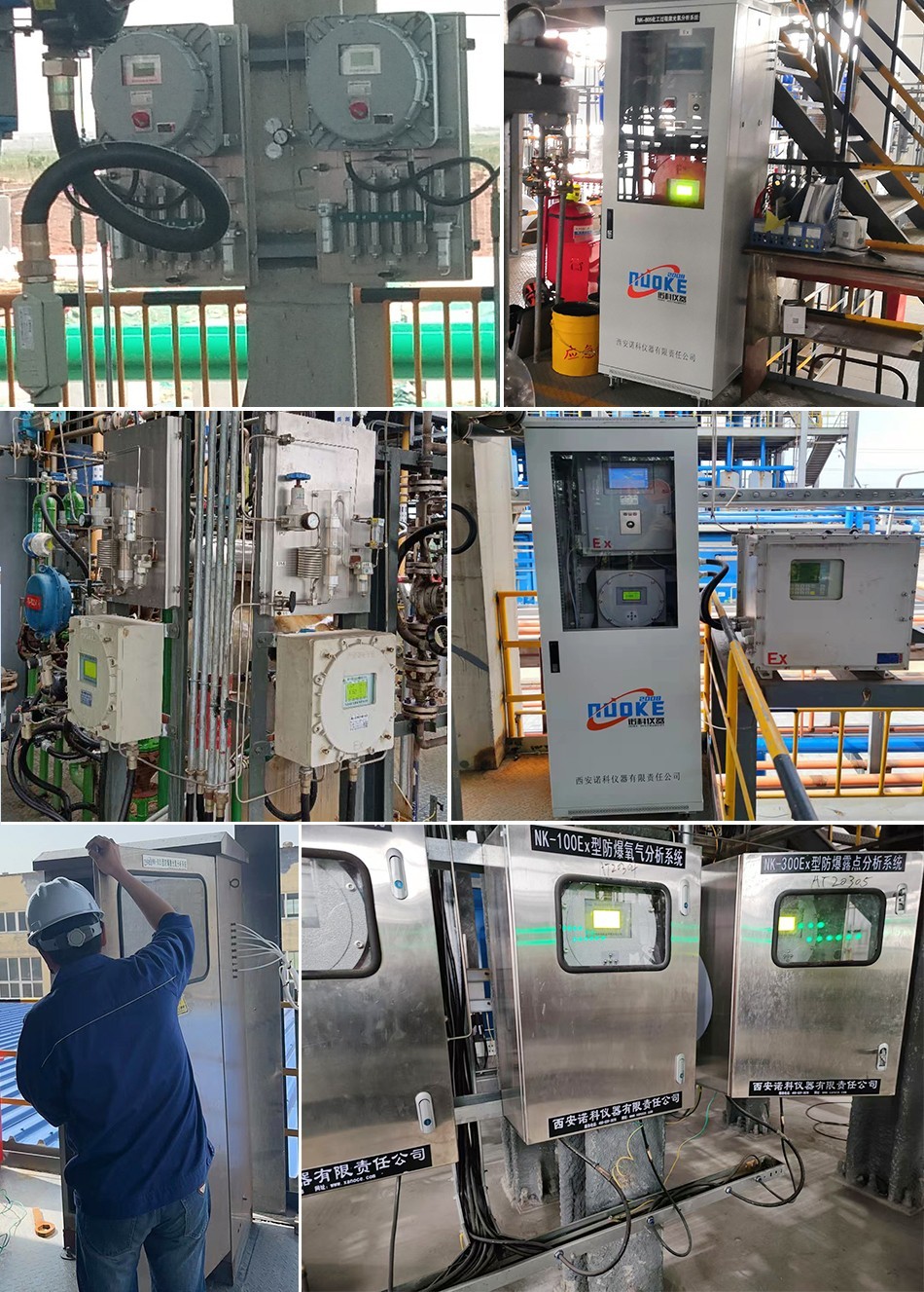 契合 AQ 3062-2025 標(biāo)準(zhǔn)，反應(yīng)釜離心機(jī)氧分析儀筑牢精細(xì)化工安全防線(xiàn)