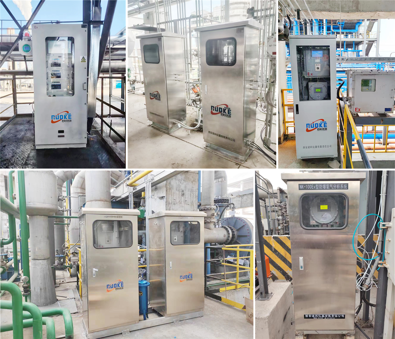 精細(xì)化工企業(yè)安全規(guī)范AQ3062-2025標(biāo)準(zhǔn)實(shí)施，反應(yīng)釜離心機(jī)氧含量檢測(cè)選型