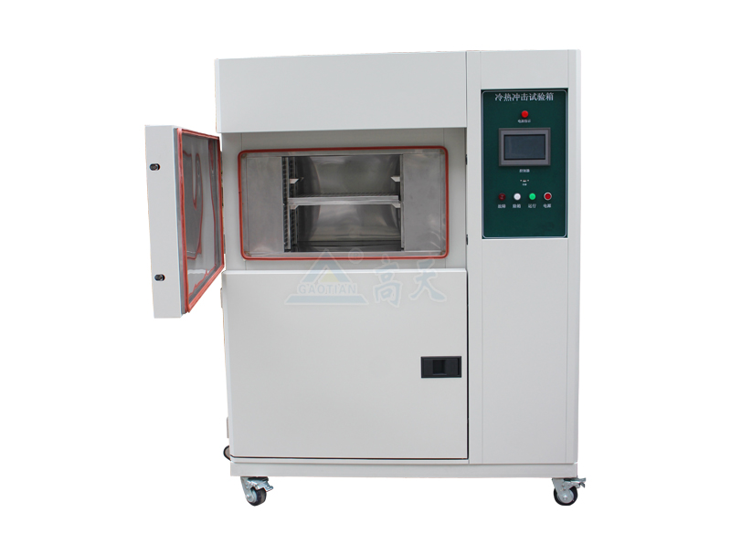 2026年元旦放假及服務調整通知