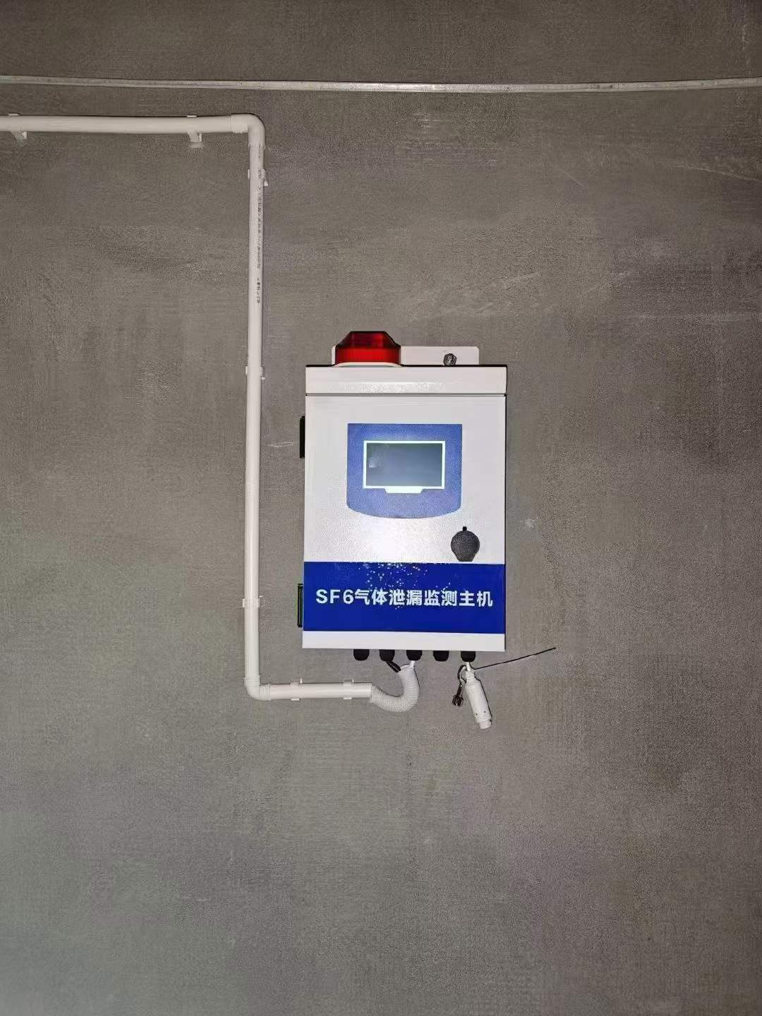 高压组合电器配电室六氟化硫（SF6）环境监测系统