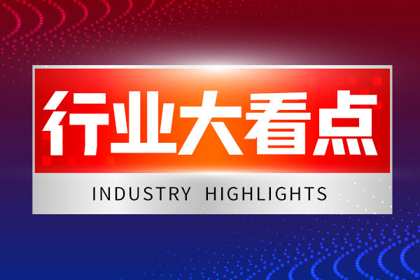 聯(lián)蕓科技擬定增募資不超20.62億元 加大數(shù)據(jù)中心存儲(chǔ)主控芯片投入