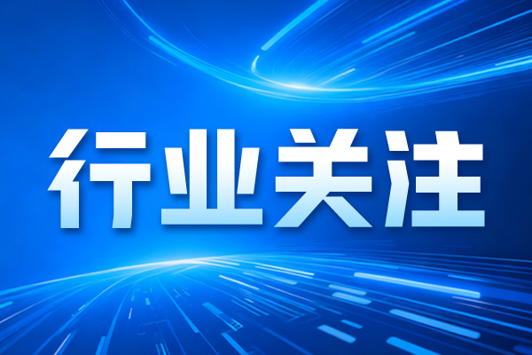 平高电气子公司拟投资14亿元建设GIS绿色低碳智慧工厂