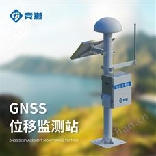 JD-WY1GNSS監測設備