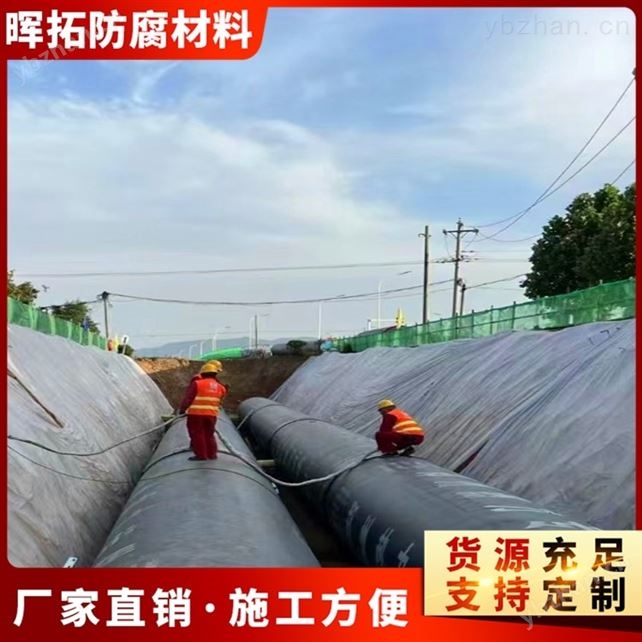 硬質電熱熔套管網擴建材料