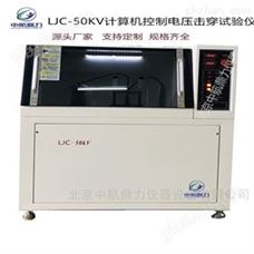 GB1695GB1695多功能工業電氣電壓擊穿試驗儀