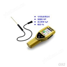 G92手持式高斯計/磁場強度檢測儀