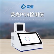 JD-P432熒光PCR儀器