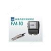 面速式超音波流量計(jì)FM-10日本川鐵JFE
