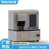 醫用注射針穿刺力測試儀