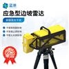 便攜式邊坡監(jiān)測雷達系統(tǒng)