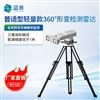 普適型輕量款360°形變檢測雷達