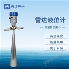 YW-26A雷達水位傳感器
