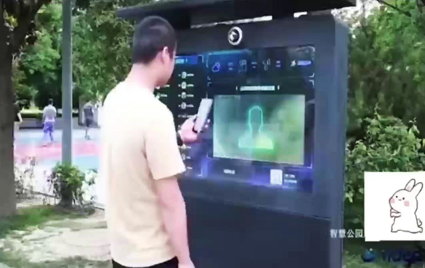 秦-梵舒智慧健康步道產(chǎn)品介紹2025-16-1