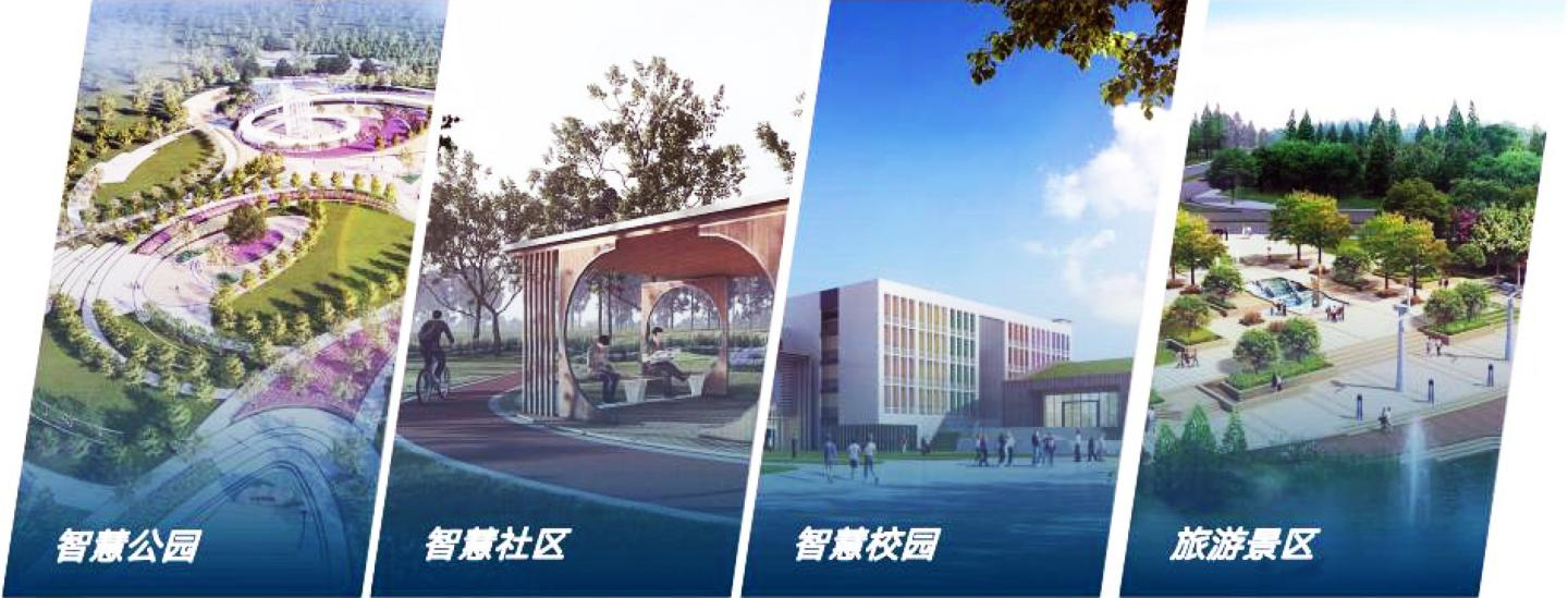 秦-梵舒智慧健康步道產(chǎn)品介紹2025-19-1