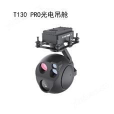 邁視達光電吊艙T130-35L-V30三軸三光
