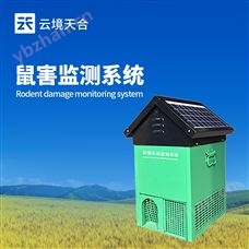 TH-SH1鼠類監測設備