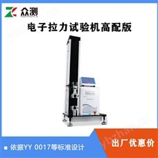 TXT-01B骨接合植入器械金屬接骨板靜態彎曲力試驗機