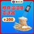 糧食溫濕度變送器