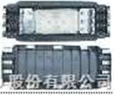 光纜接頭盒