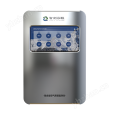 復合型空氣質(zhì)量監(jiān)測儀