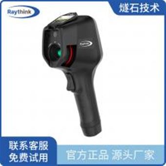 RG600CRG600F便携式红外气体检漏热像仪 油气管道泄漏检测