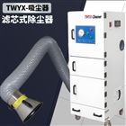 自带吸尘打磨除尘器