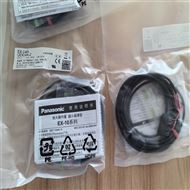 EX-13BD+EX-13P松下SUNX可編程控制器