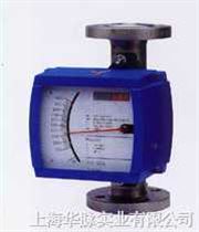 LZD/LZZ防腐金屬轉(zhuǎn)子流量計(jì)