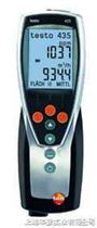 testo 435-1多功能測量儀