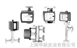 LZD/LZZ防爆金屬轉(zhuǎn)子流量計(jì)