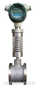 HVF100蒸汽流量計