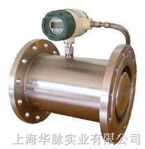 LWGQ氣體渦輪流量計