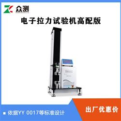 TXT-01B骨接合植入器械金属接骨板静态弯曲力试验机