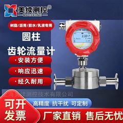 MX-LL-116-05上海美續(xù)測(cè)控圓柱齒輪流量計(jì)