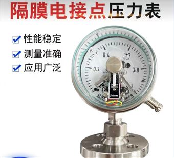 YX-160-B指针式双金属温度计