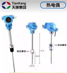 现场显示一体化温度变送器