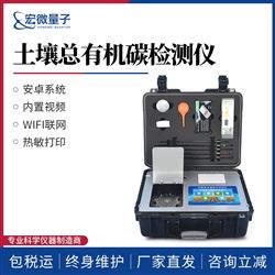 HW-TN1土壤总有机碳检测仪