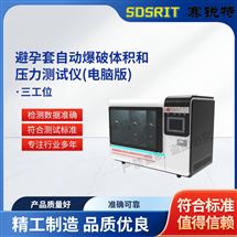 电脑版避yun套自动爆破体积和压力草莓视频污污版专