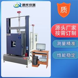 DX-L205-10高低温拉力拉伸试验机