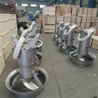 QJB18.5/12-620/3-480S污泥搅拌机